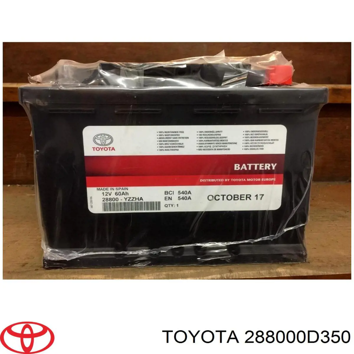 Аккумулятор Toyota 288000D350