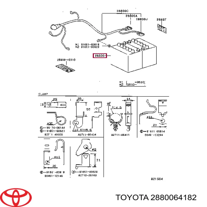 Аккумулятор Toyota 2880064182