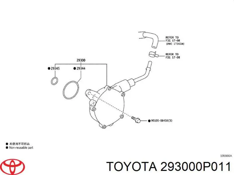 Механический вакуумный насос на Toyota Highlander III U5