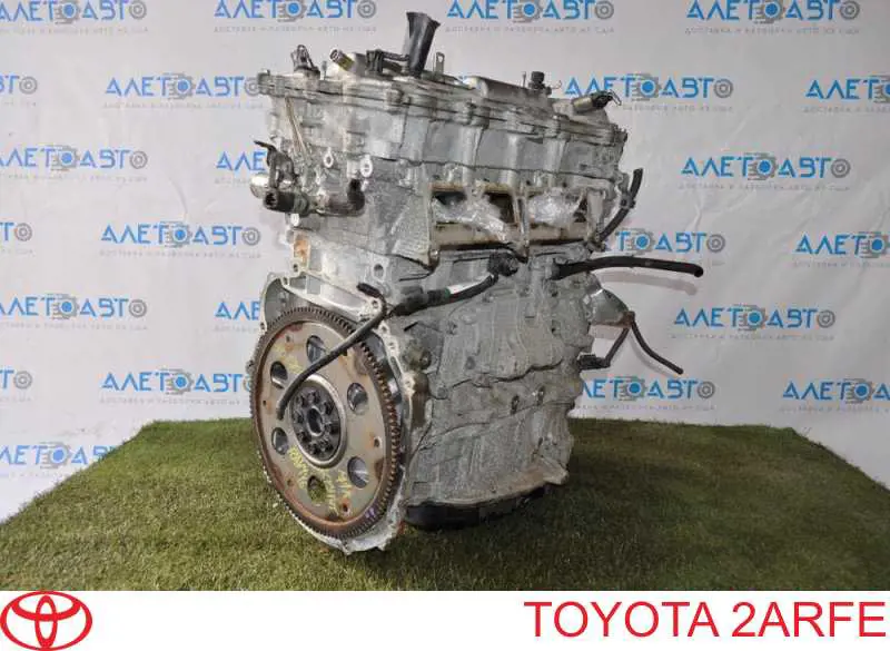 2ARFE Toyota Мотор в сборе