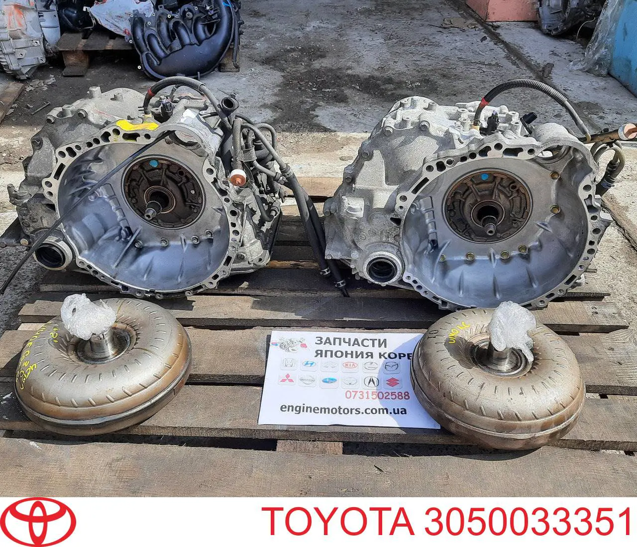 Автоматическая коробка передач 3050033351 Toyota