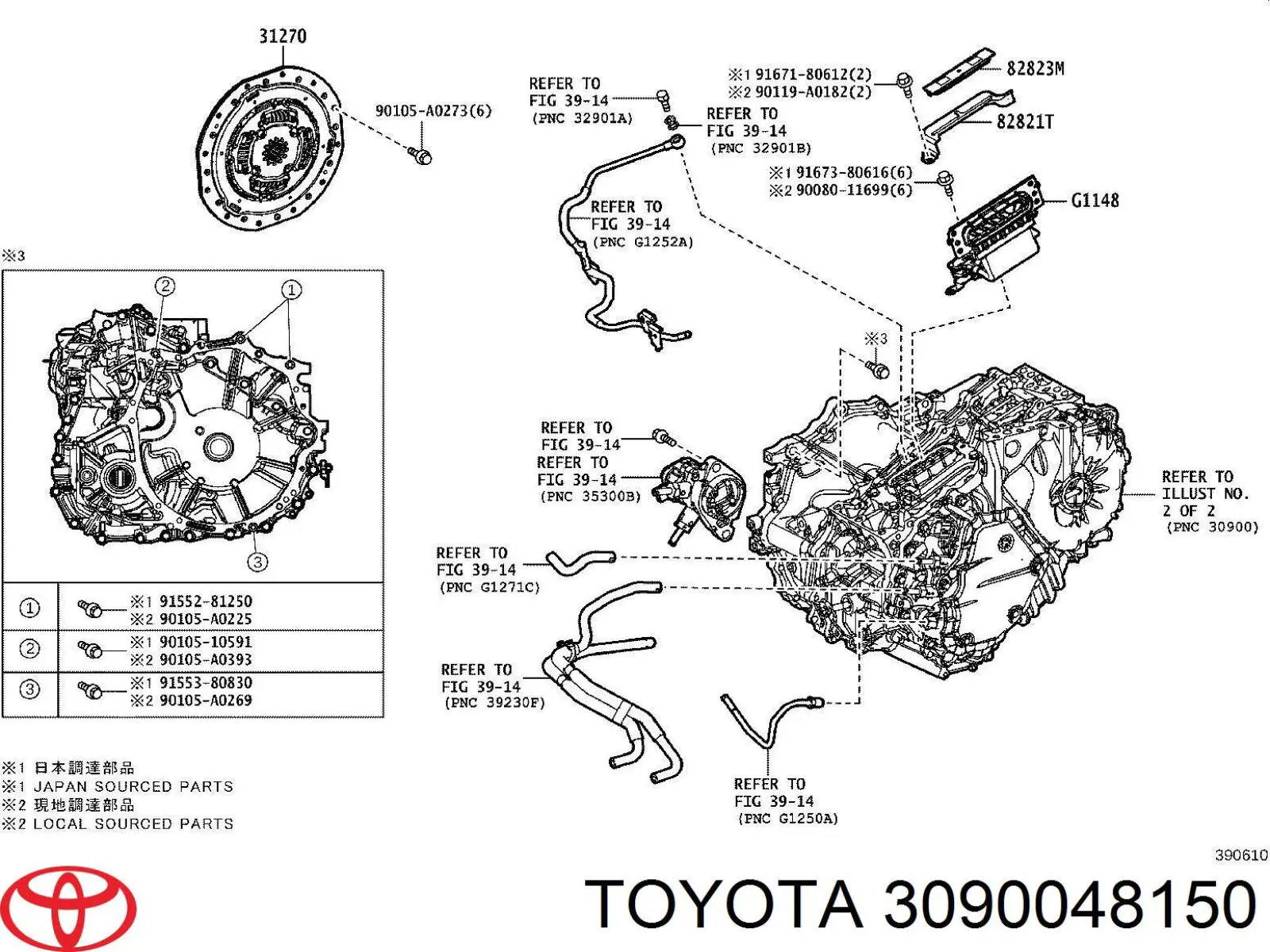 3090048150 Toyota Автоматическая коробка передач