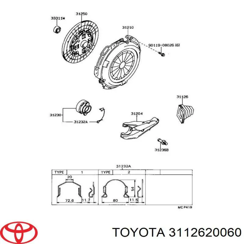 Пыльник вилки сцепления на Toyota Liteace CM3V, KM3V
