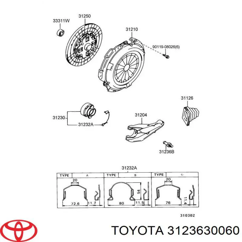 Ось вилки сцепления на Toyota Hiace II 