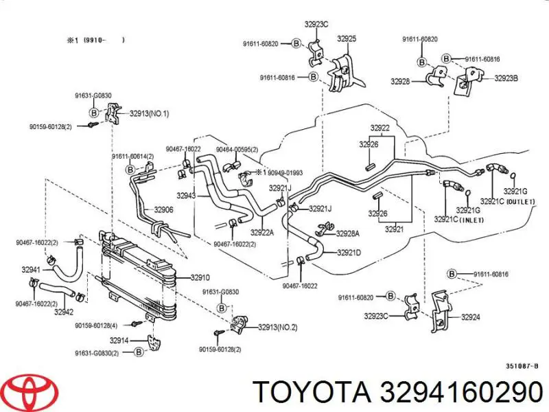Купить 3294160290 Toyota Задний тормозной шланг