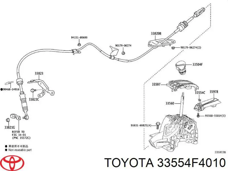  Toyota 33554F4010 цена, от 0.36 USD