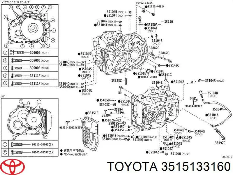 Купить 3515133160 Toyota 