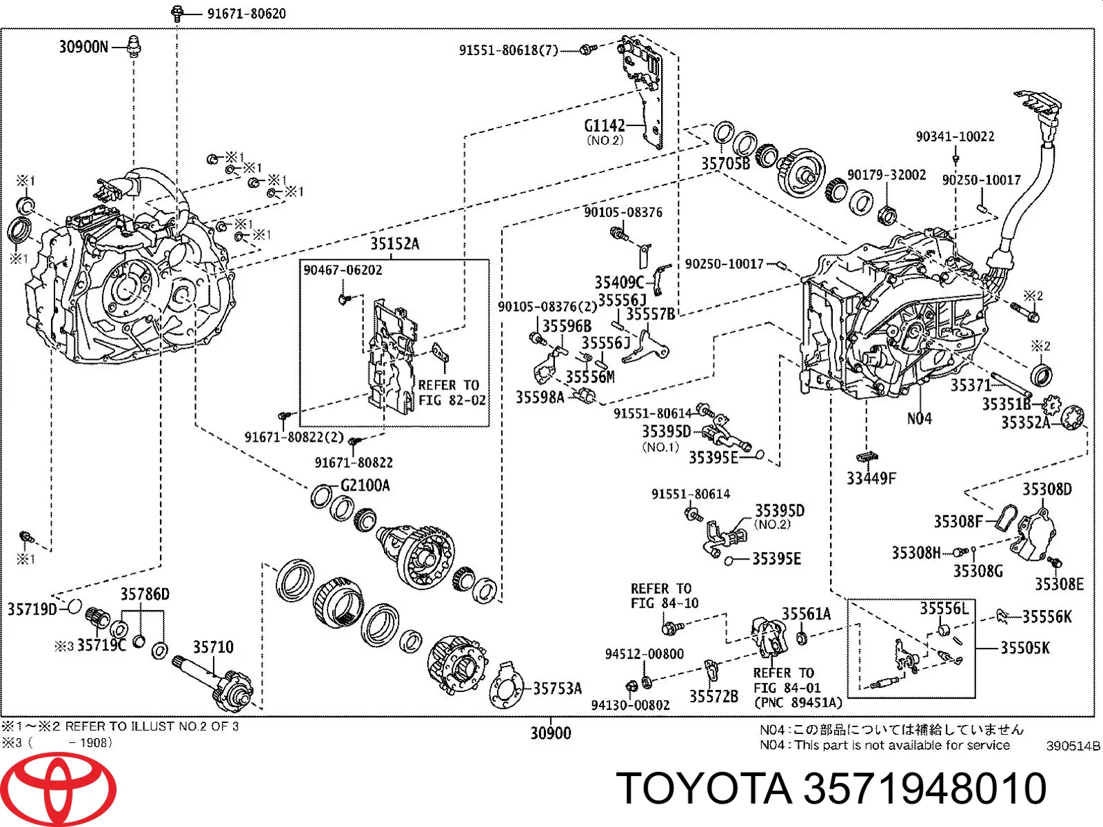 Купить 3571948010 Toyota 