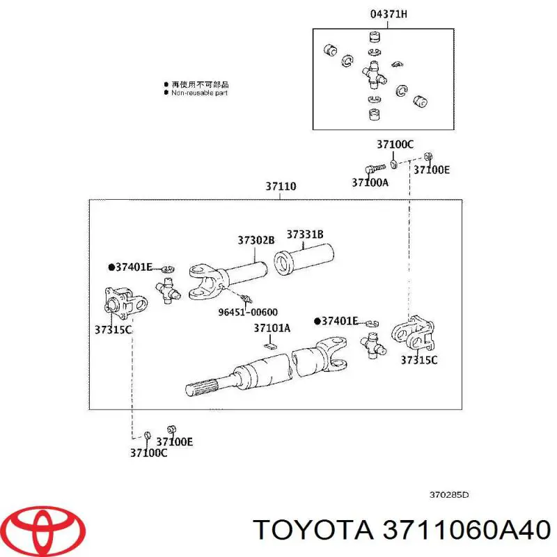 3711060A40 Toyota junta universal traseira montada