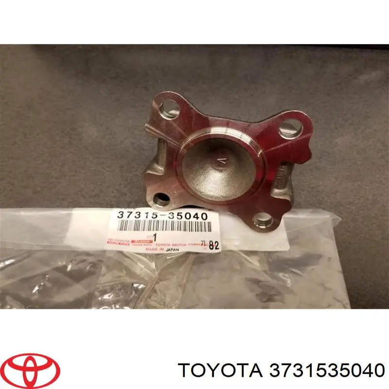Фланец переднего карданного вала на Toyota Hiace IV 