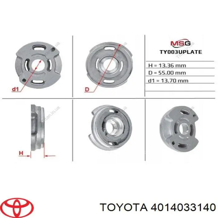 Насос гидравлики MSG TY003R цена, от 116.04 USD