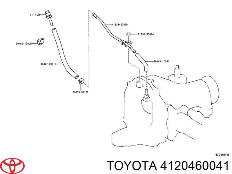 Фланец хвостовика заднего редуктора Toyota 4120460041