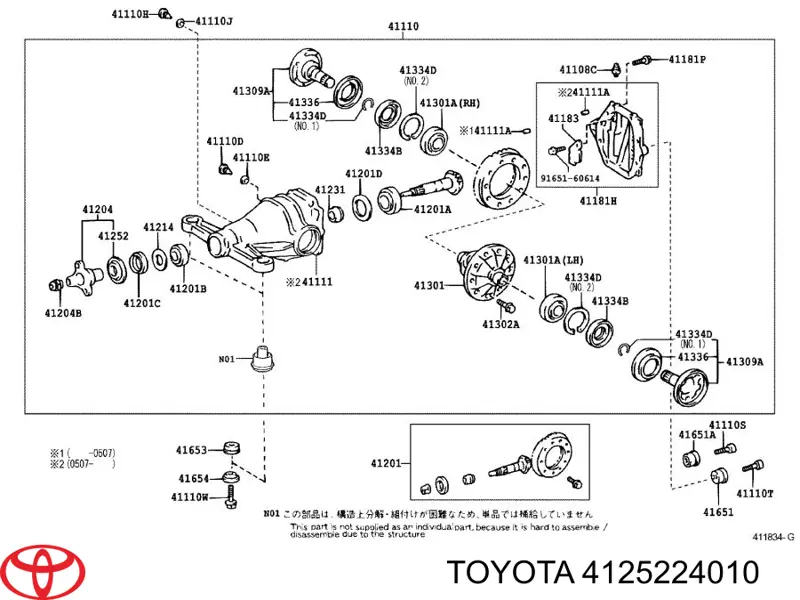  Toyota 4125224010 цена, от 3.57 USD