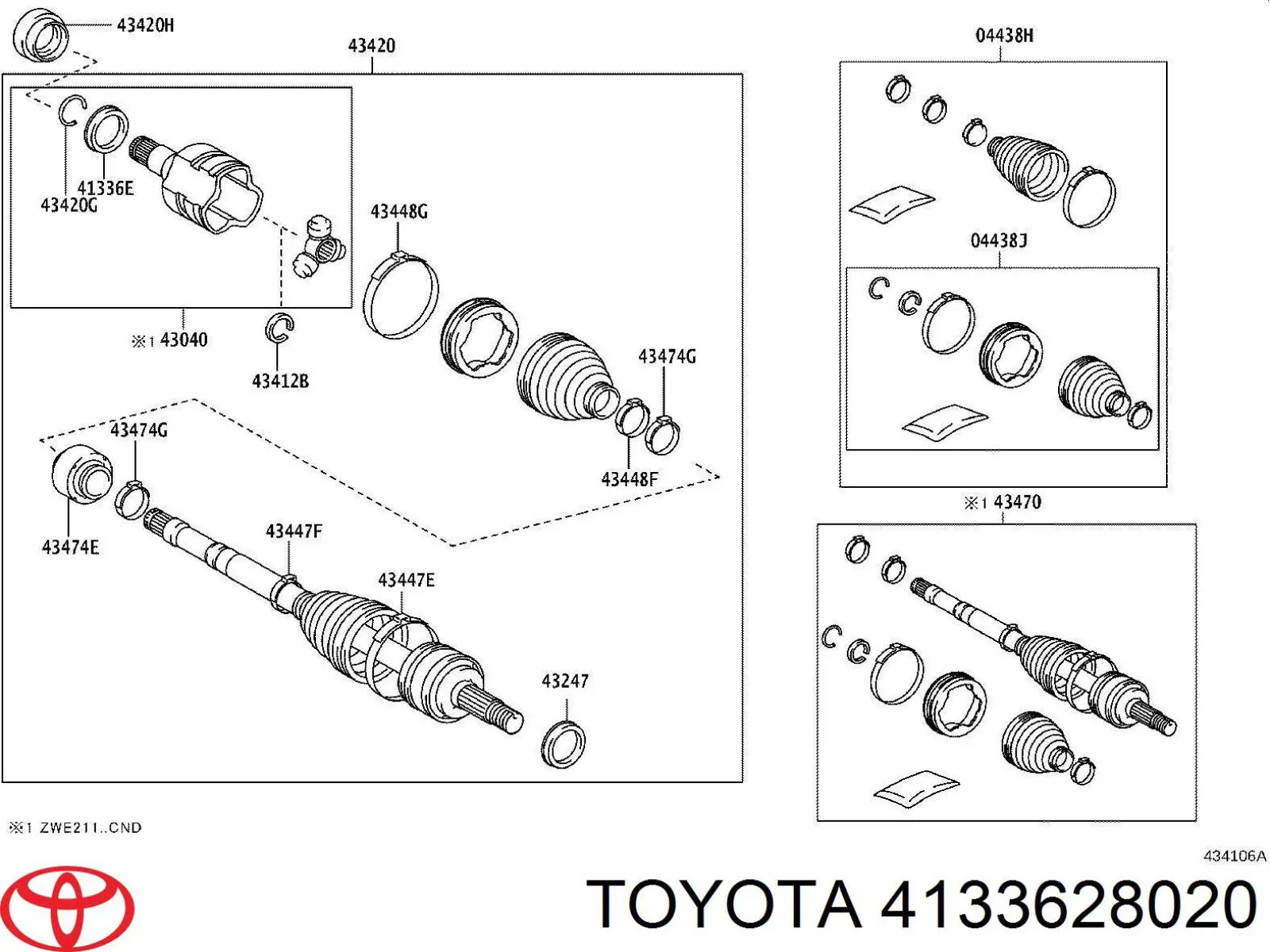 Купить 4133628020 Toyota 