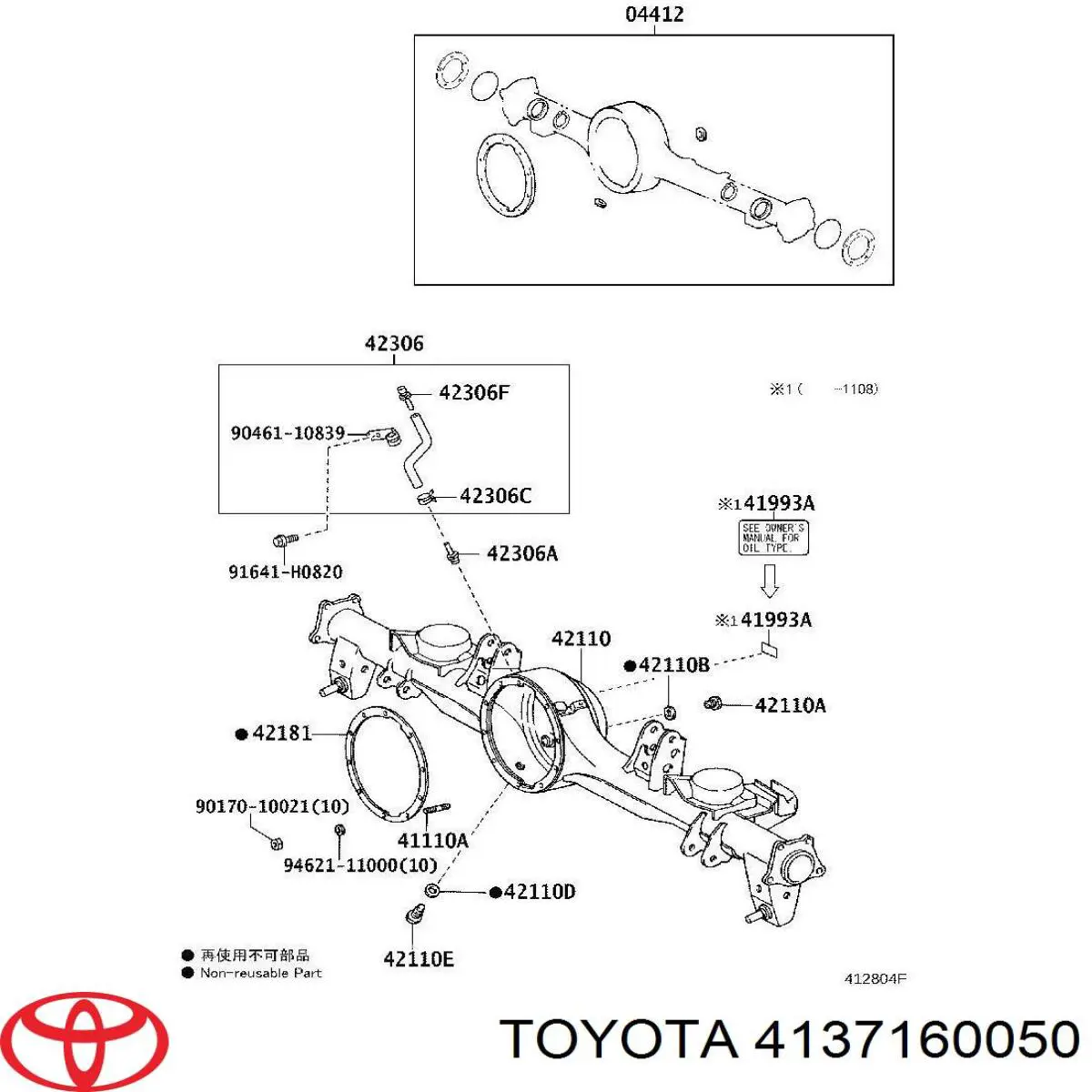 4137160050 Toyota 