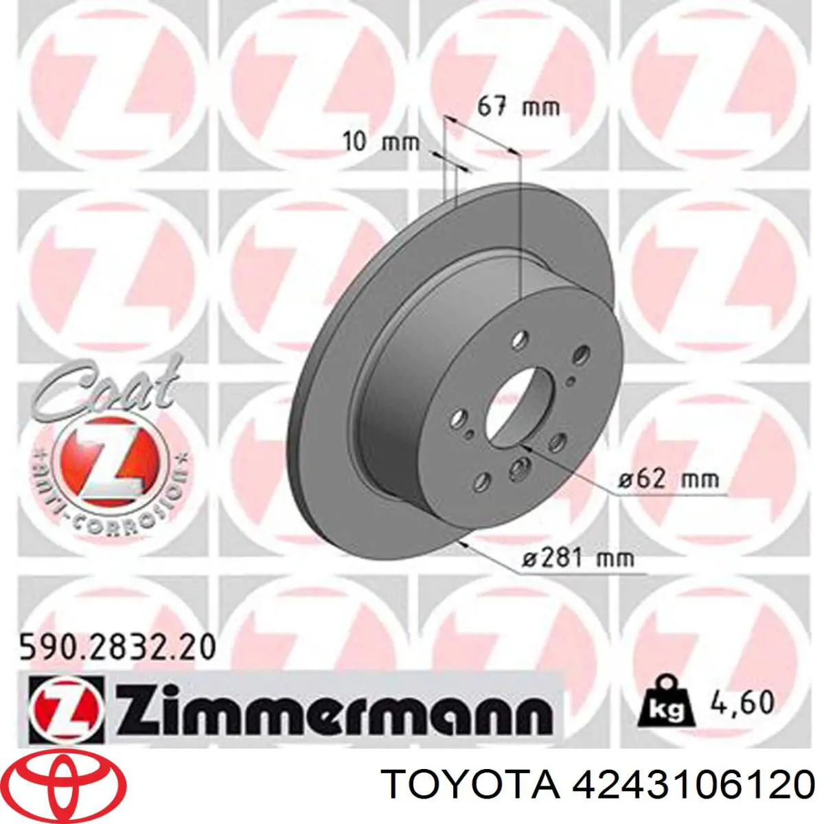 4243106120 Toyota Дисковый тормоз
