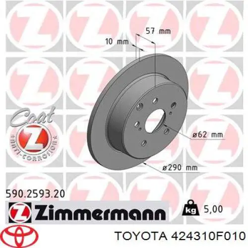 Задний тормозной диск Toyota 424310F010 цена, от 57.34 USD