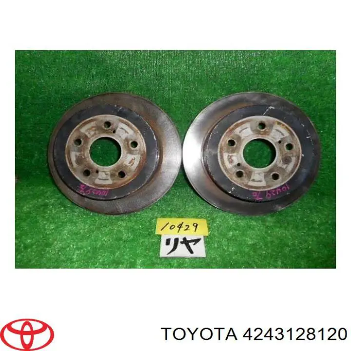 Тормозные диски 4243128120 Toyota