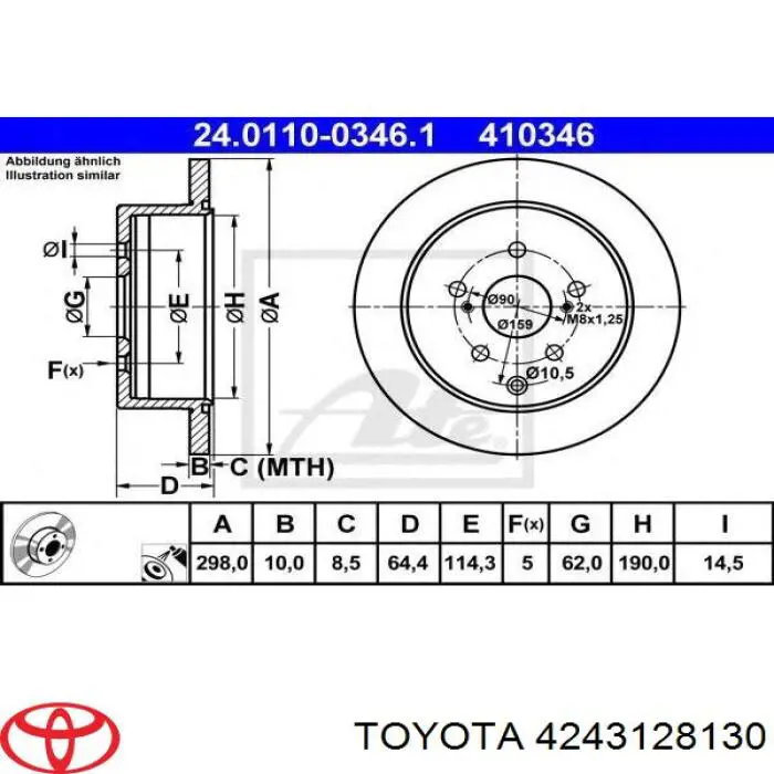 Задние тормозные диски Тойота Превия ACR50 (Toyota Previa)