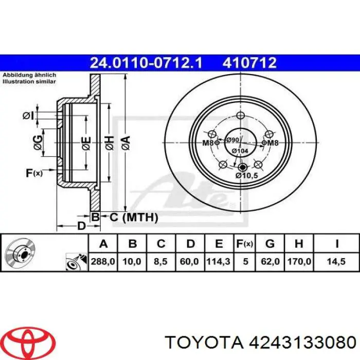 4243133080 Toyota Дисковый тормоз