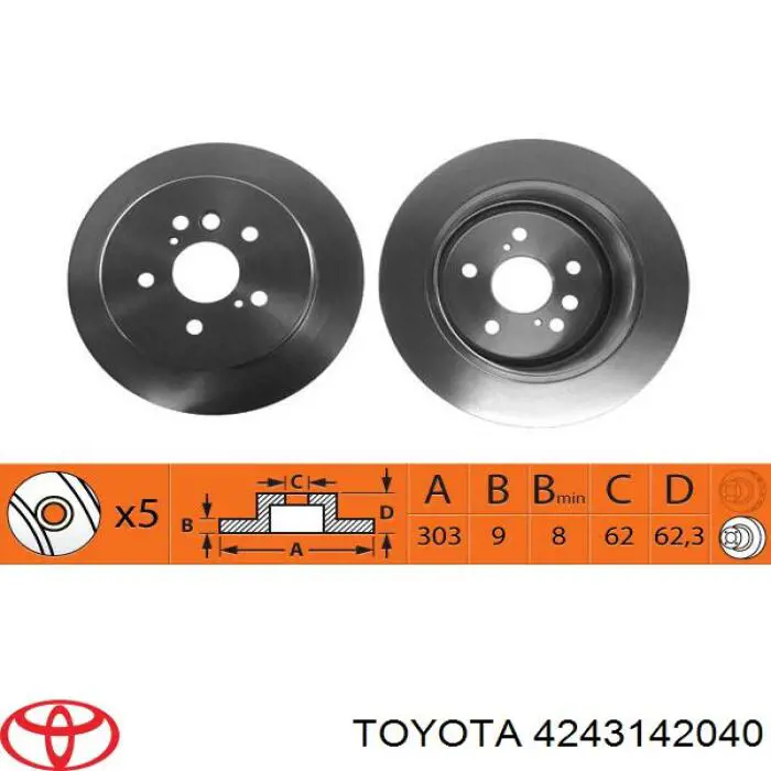 4243142040 Toyota тормозные диски