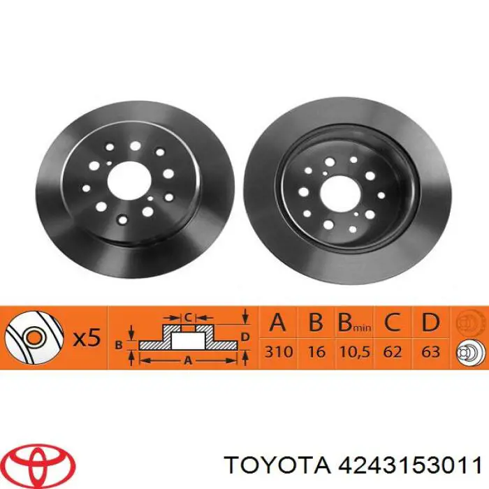 Тормозные диски 4243153011 Toyota