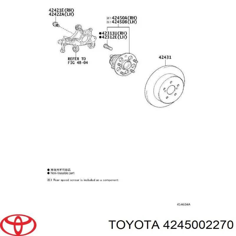 4245002270 Toyota ступица задняя