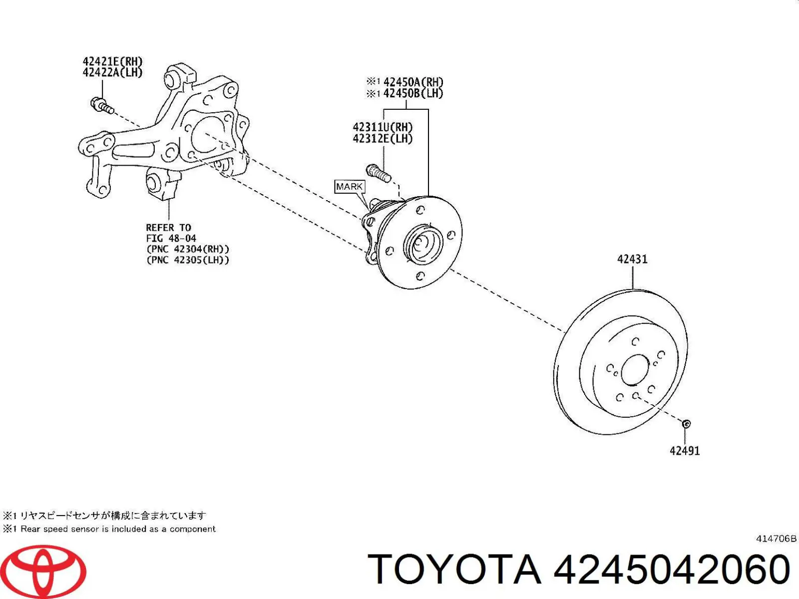 Ступица задняя 4245042060 Toyota