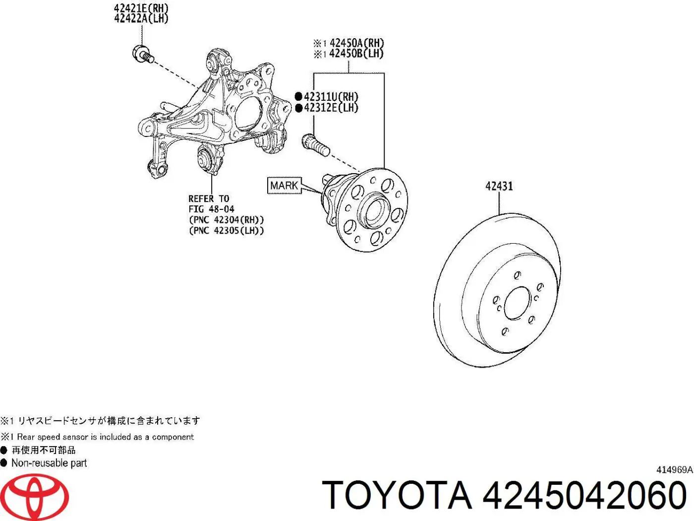 Маточина задня 4245042060 Toyota/Lexus