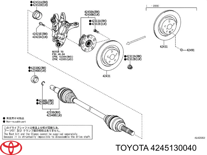  4245130040 Toyota