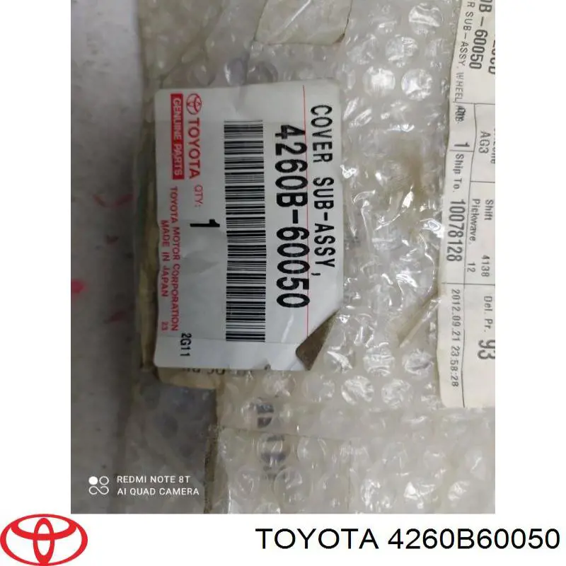 Колпак колесного диска Toyota 4260B60050 цена, от 36.57 USD