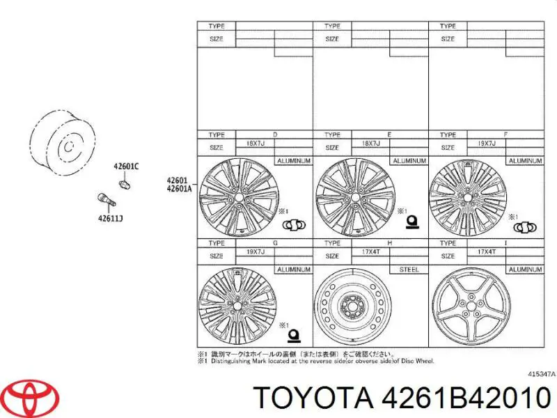 4261B42010 Toyota 