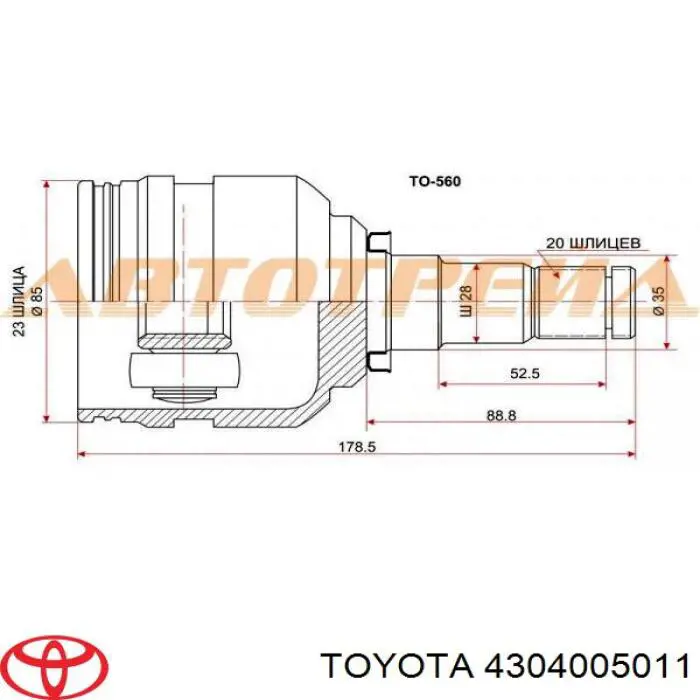 Шарнир угловых скоростей передний левый Toyota 4304005011 цена, от 33.87 USD