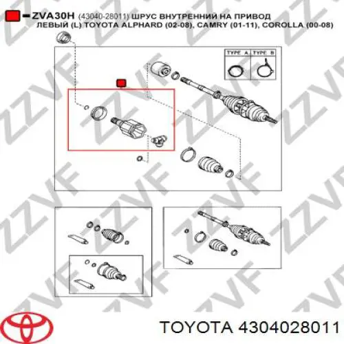 Шарнир угловых скоростей передний левый Toyota 4304028011 цена, от 56.05 USD