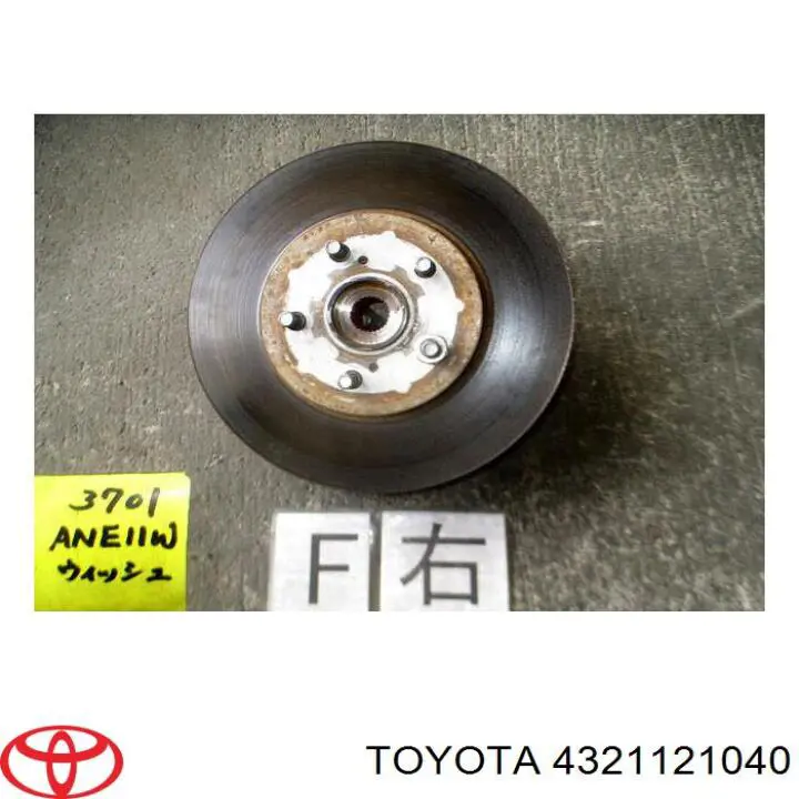 Купить 4321121040 Toyota Ось передняя и поворотные кулаки