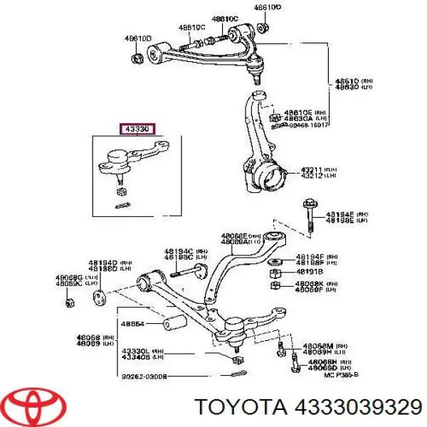 Нижняя правая шаровая опора 4333039329 Toyota