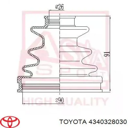 Junta homocinética interna traseira para Toyota Hiace (H1, H2)