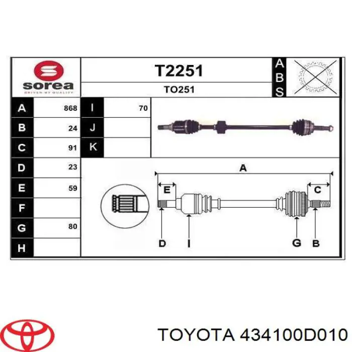 Полуось (привод) передняя правая 434100D010 Toyota