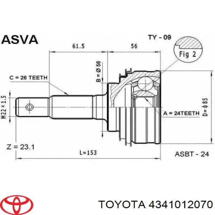 4341012070 Toyota полуось задняя правая