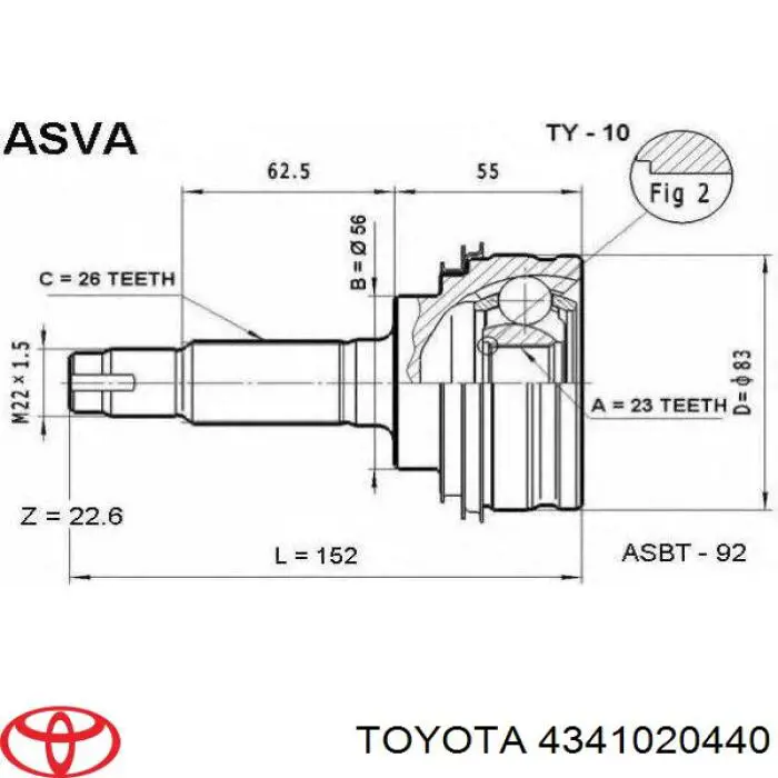 Купить 4341020440 Toyota Вал приводной правый