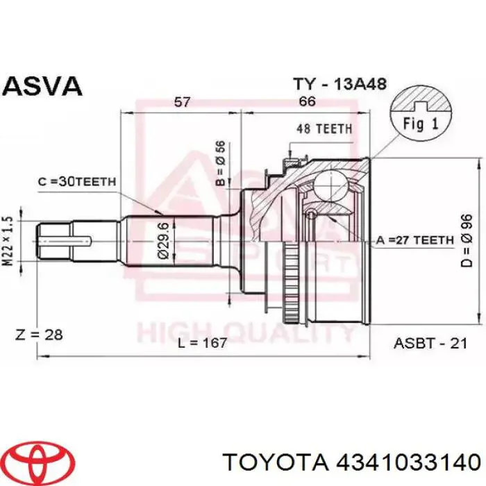 Купить 4341033140 Toyota Вал приводной правый