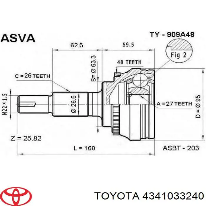  Правая полуось Toyota Camry 5