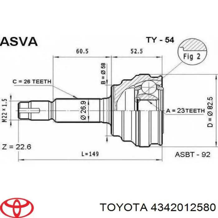 Левая полуось DK69014 SNR