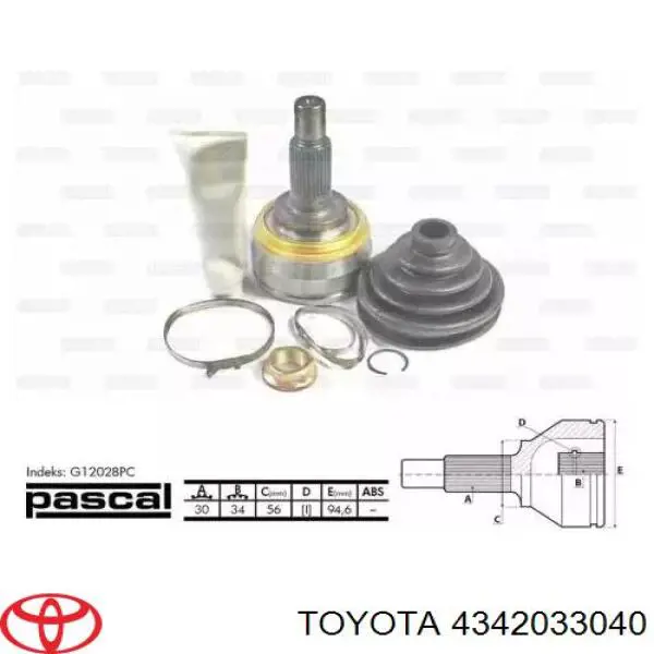 Левая полуось 4342033040 Toyota