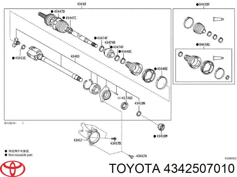 Купить 4342507010 Toyota 