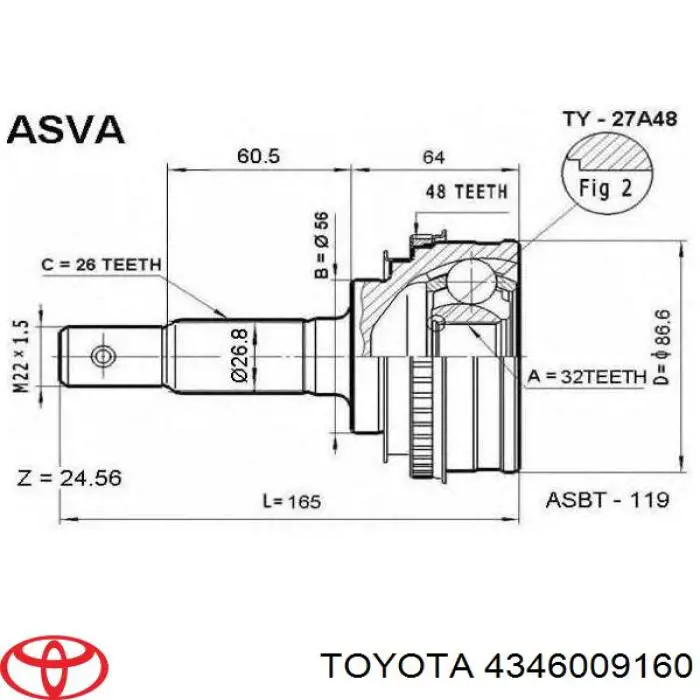 Купить 4346009160 Toyota Вал приводной правый