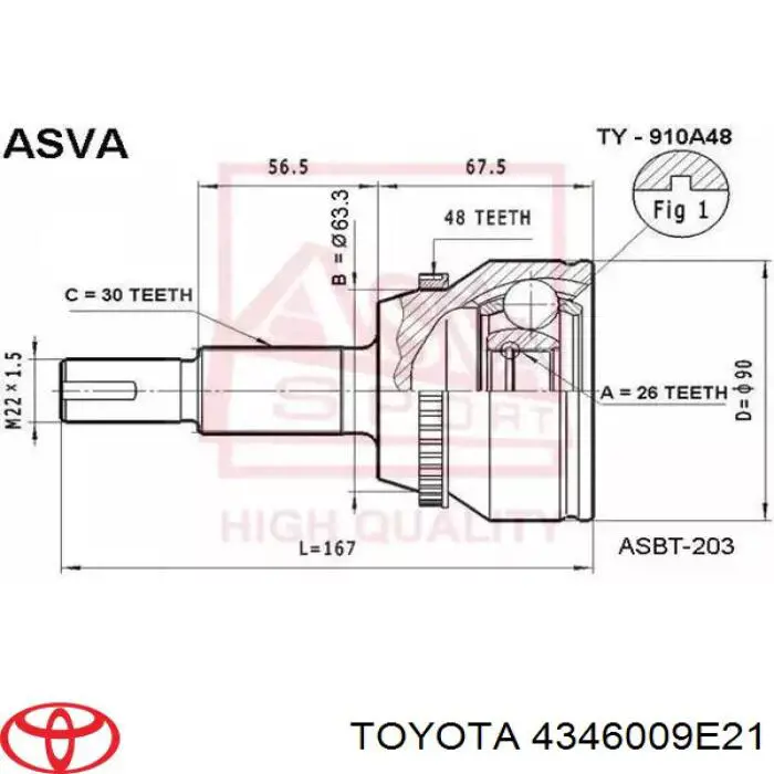 Купить 4346009E21 Toyota Вал приводной правый