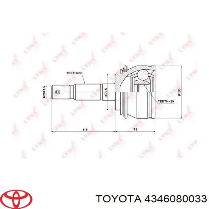  Полуось передняя Toyota Hilux 