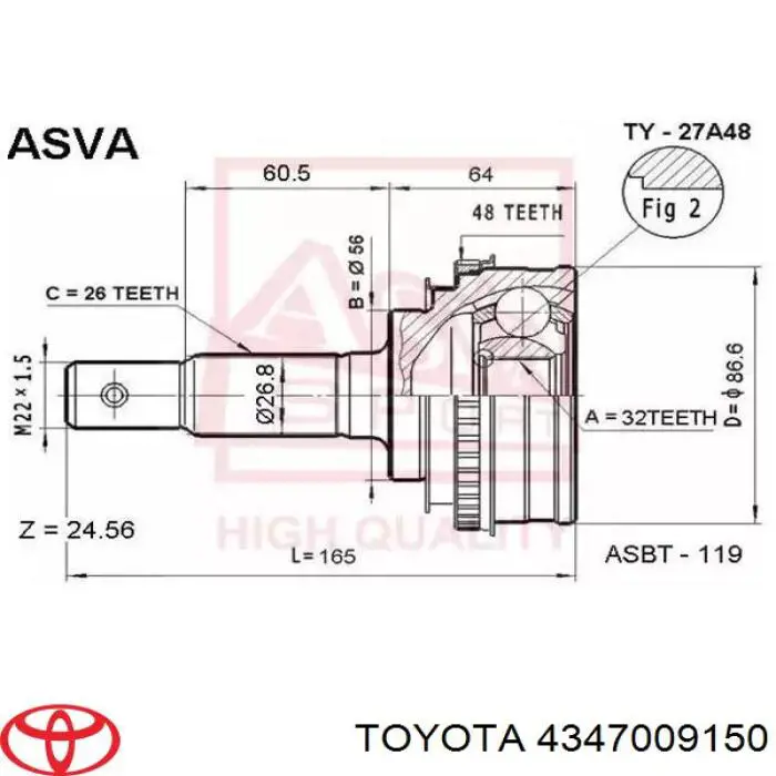 Купить 4347009150 Toyota Внешняя граната