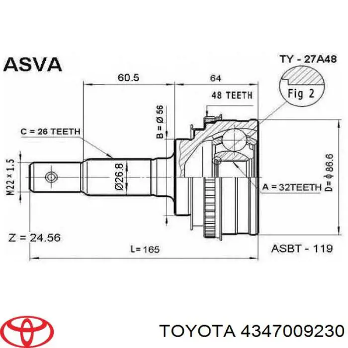 Полуось задняя 4347009230 Toyota